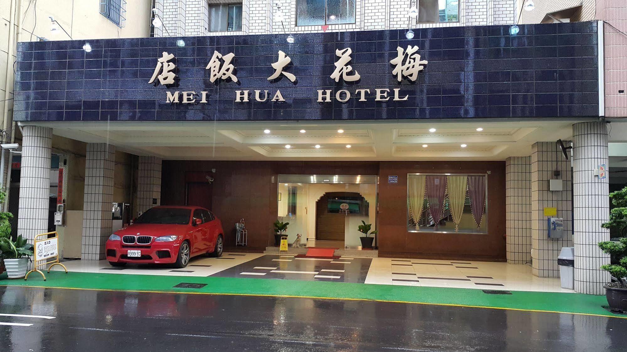 Mei Hua Hotel Kaohsiung Eksteriør billede
